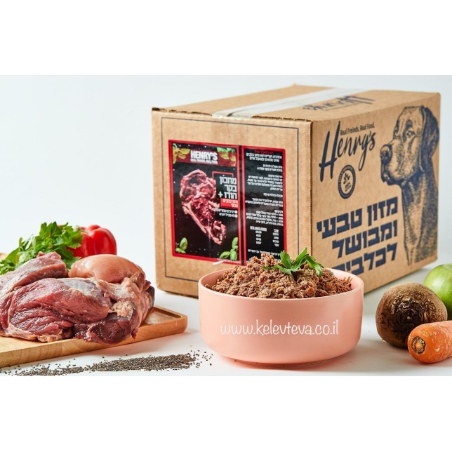 הנריס לכלבים הודו בקר וירקות 6 ק״ג